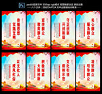 新时代文明实践中心