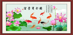 富贵有余图