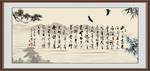 陋室铭