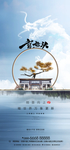 龙抬头