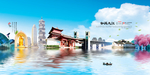 高档九江旅游海报