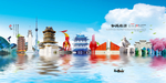 高档临沂旅游海报