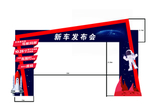 新车发布会异形门头