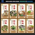 牛肉汤