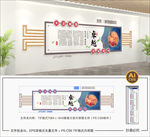 古典文化墙 中式文化墙