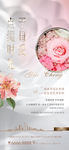 母情节活动
