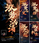 业绩