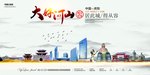 资阳地标