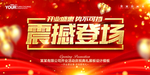 开业