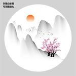 新中式山水画