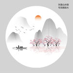 中式水墨画
