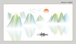 新中式山水画