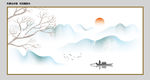 中式水墨画