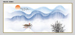 新中式山水画