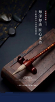 教师节
