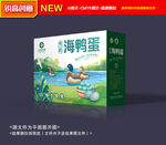 鸭蛋礼盒 鸭蛋包装