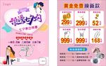 七夕节珠宝