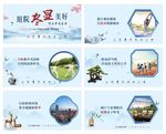 新中式围挡 园区围挡 看房通道
