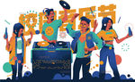 音乐节dj演唱会酒吧娱乐海插画
