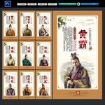 古代廉吏