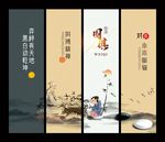 围棋