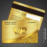VIP金卡