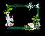 茶广告