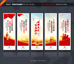 双拥文化