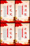 建党100周年党史学习教育挂画
