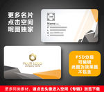 企业名片