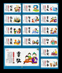 小学文化