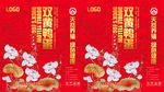 咸鸭蛋双黄蛋包装设计
