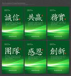 标语