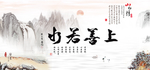 上善若水