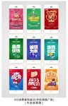 315手机微信广告
