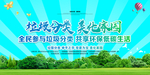 垃圾分类展板