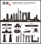 苏州