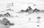 爆款新客厅山水画 文件分层