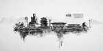 烟台