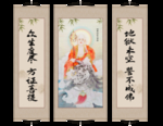 地藏王菩萨