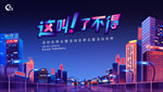 赛博朋克
