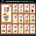 餐厅