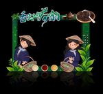 茶广告