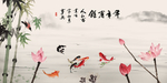 年年有余