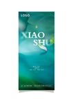 小暑节气
