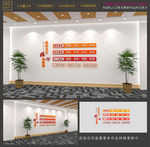 社会主义核心价值观