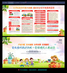 全面推进乡村振兴
