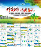 禁毒宣传教育PPT课件