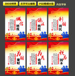 税务局标语