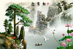 迎客松山水画